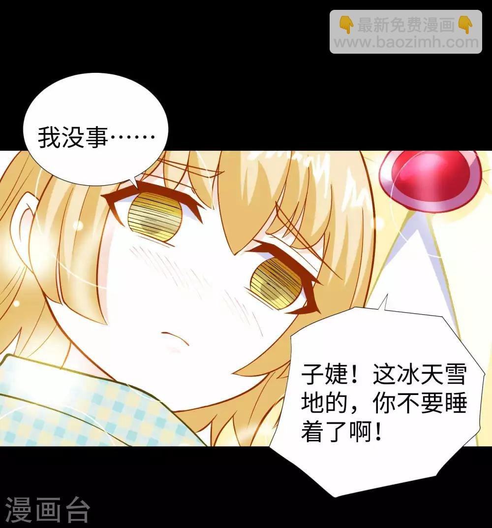 第189话 我欠你的