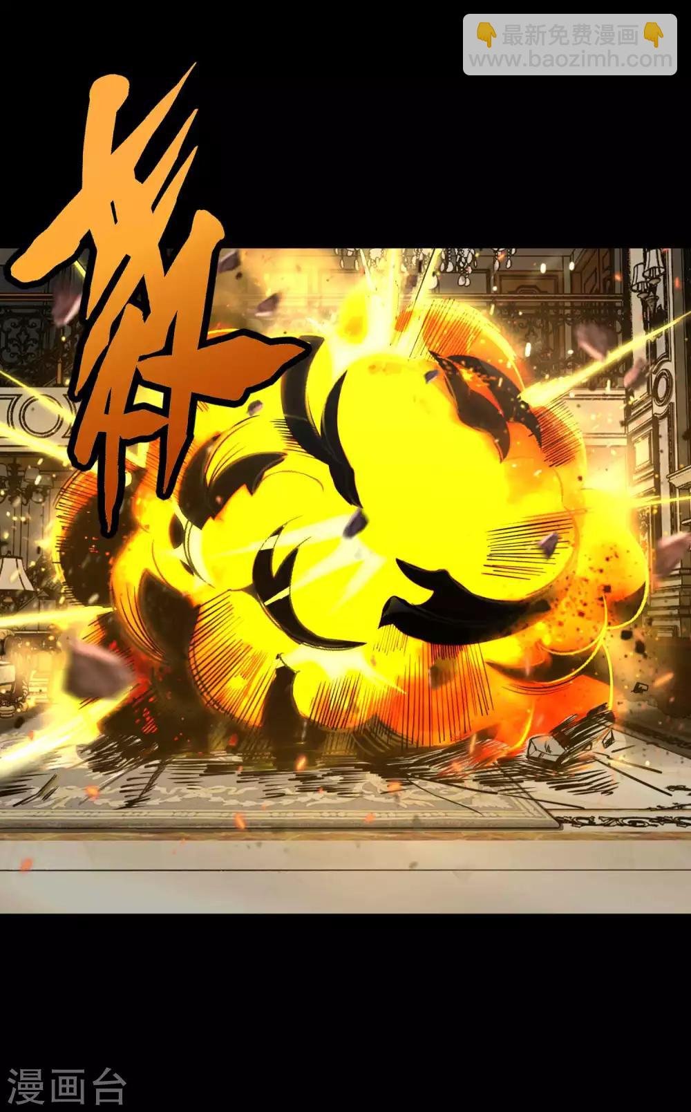 第192话 食人者