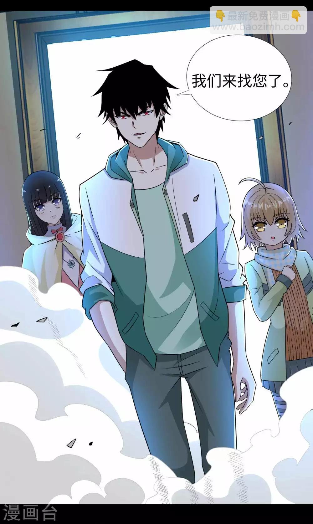 第192话 食人者