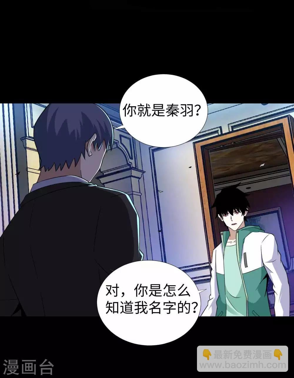第192话 食人者