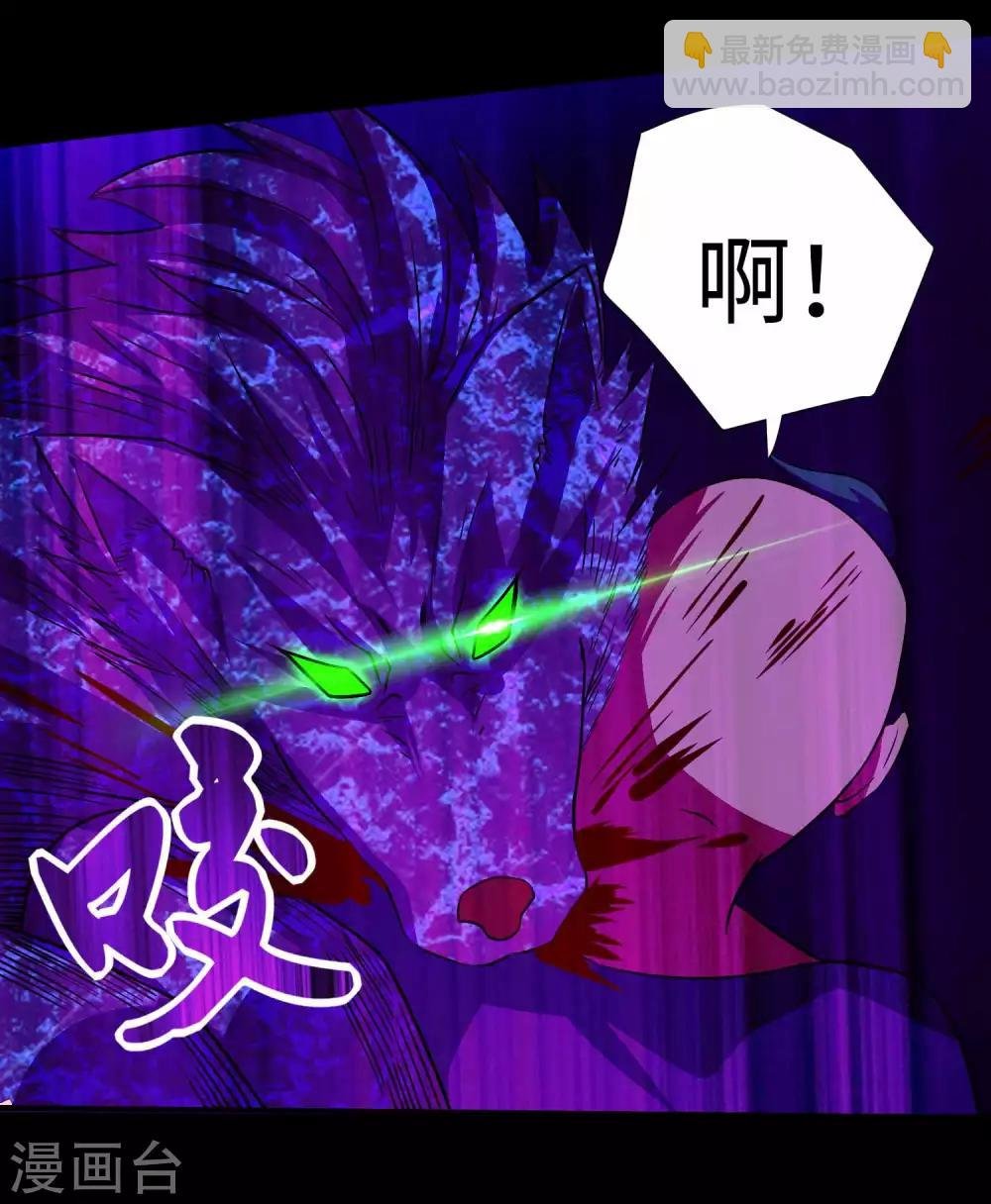 第192话 食人者