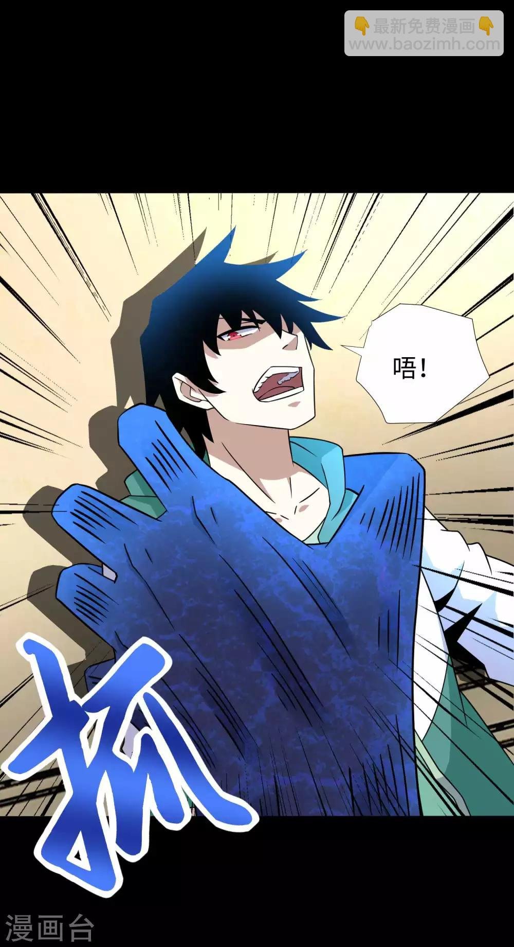 第192话 食人者