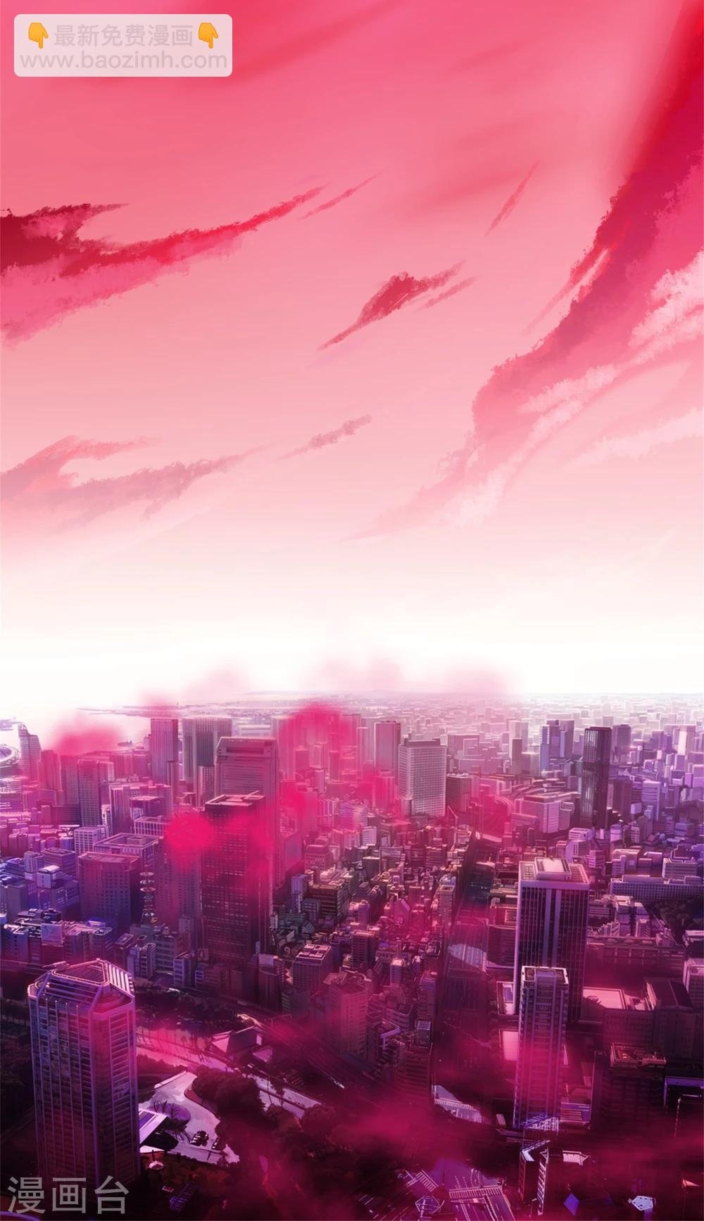 第2话 末日前兆