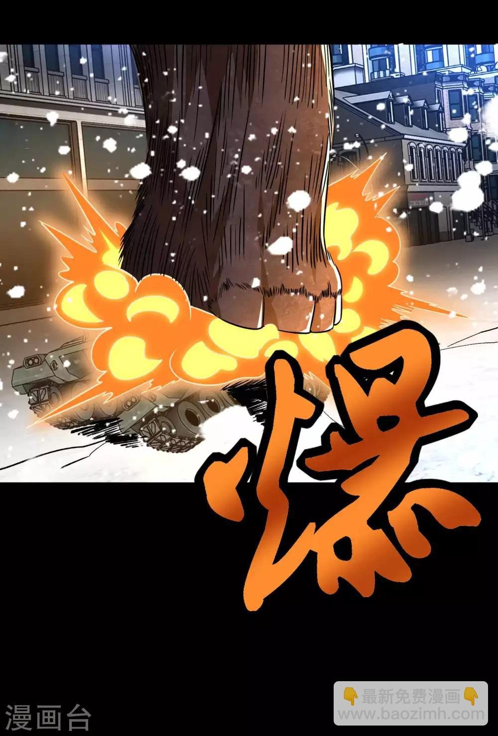 第198话 冻土市完了