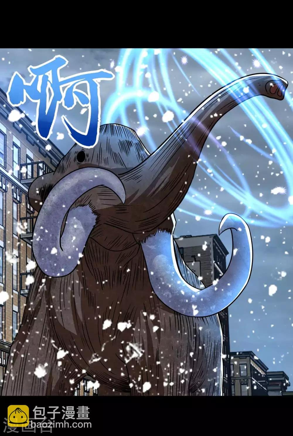 第198话 冻土市完了