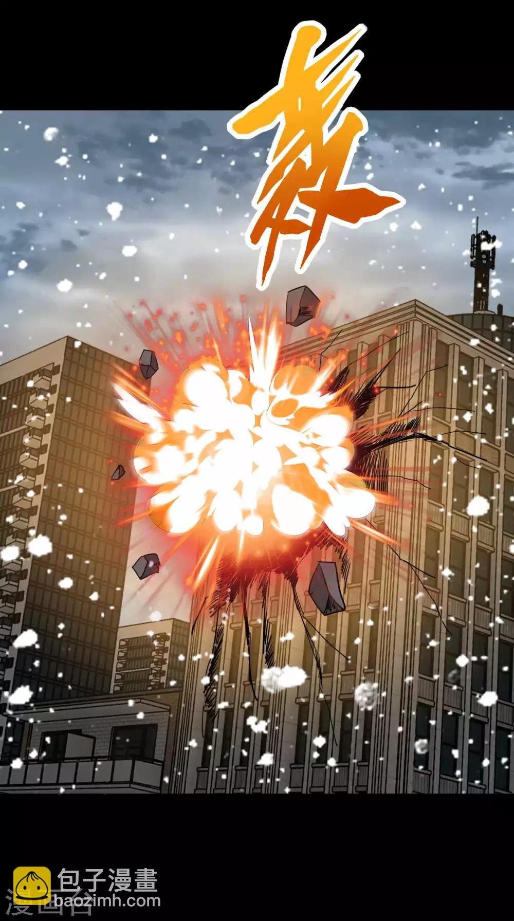 第198话 冻土市完了