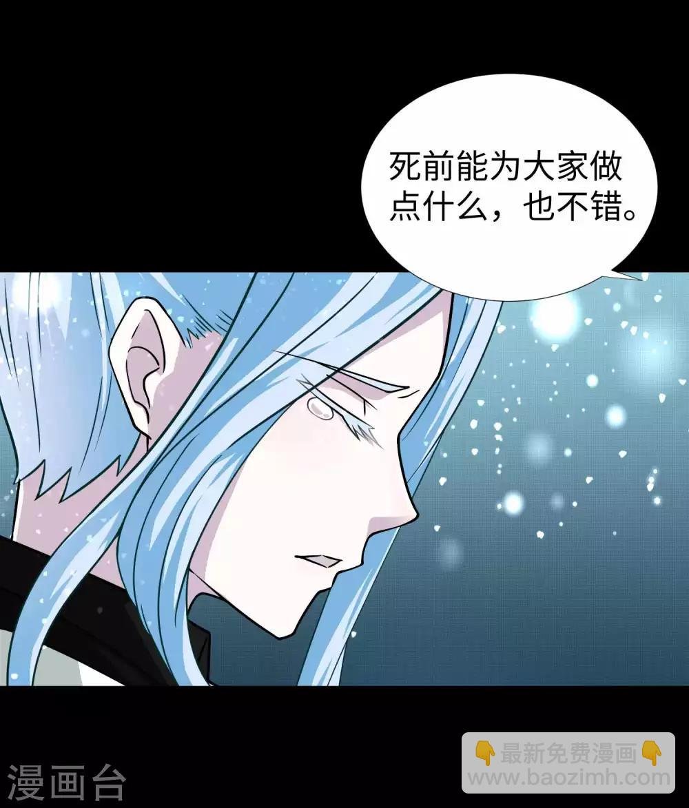 第198话 冻土市完了