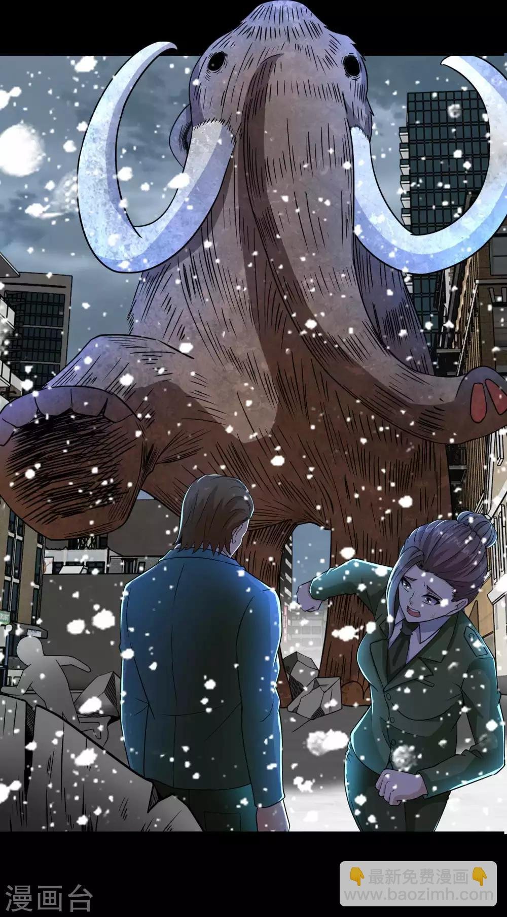 第198话 冻土市完了