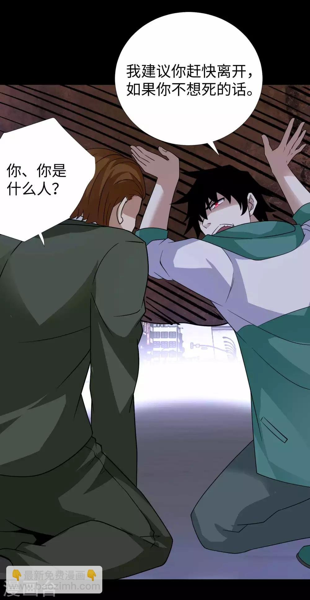 第198话 冻土市完了