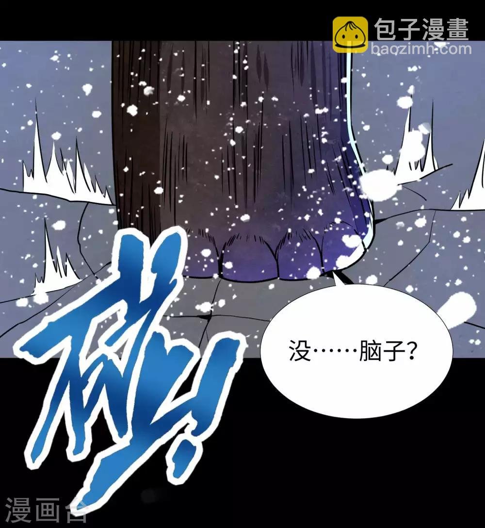 第198话 冻土市完了