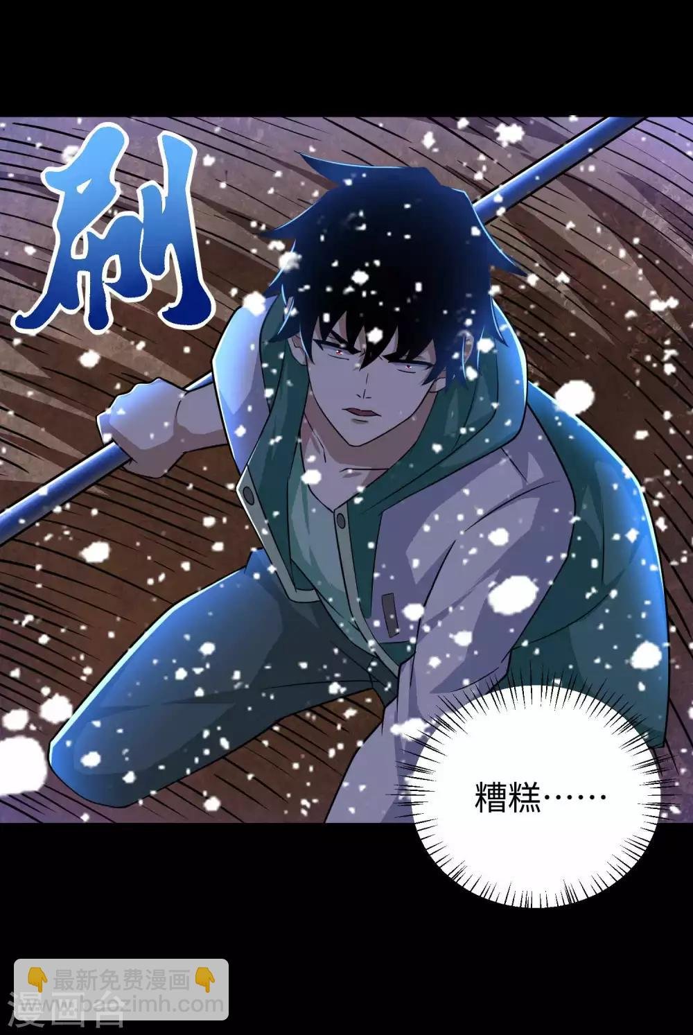 第199话 再强化你会死的