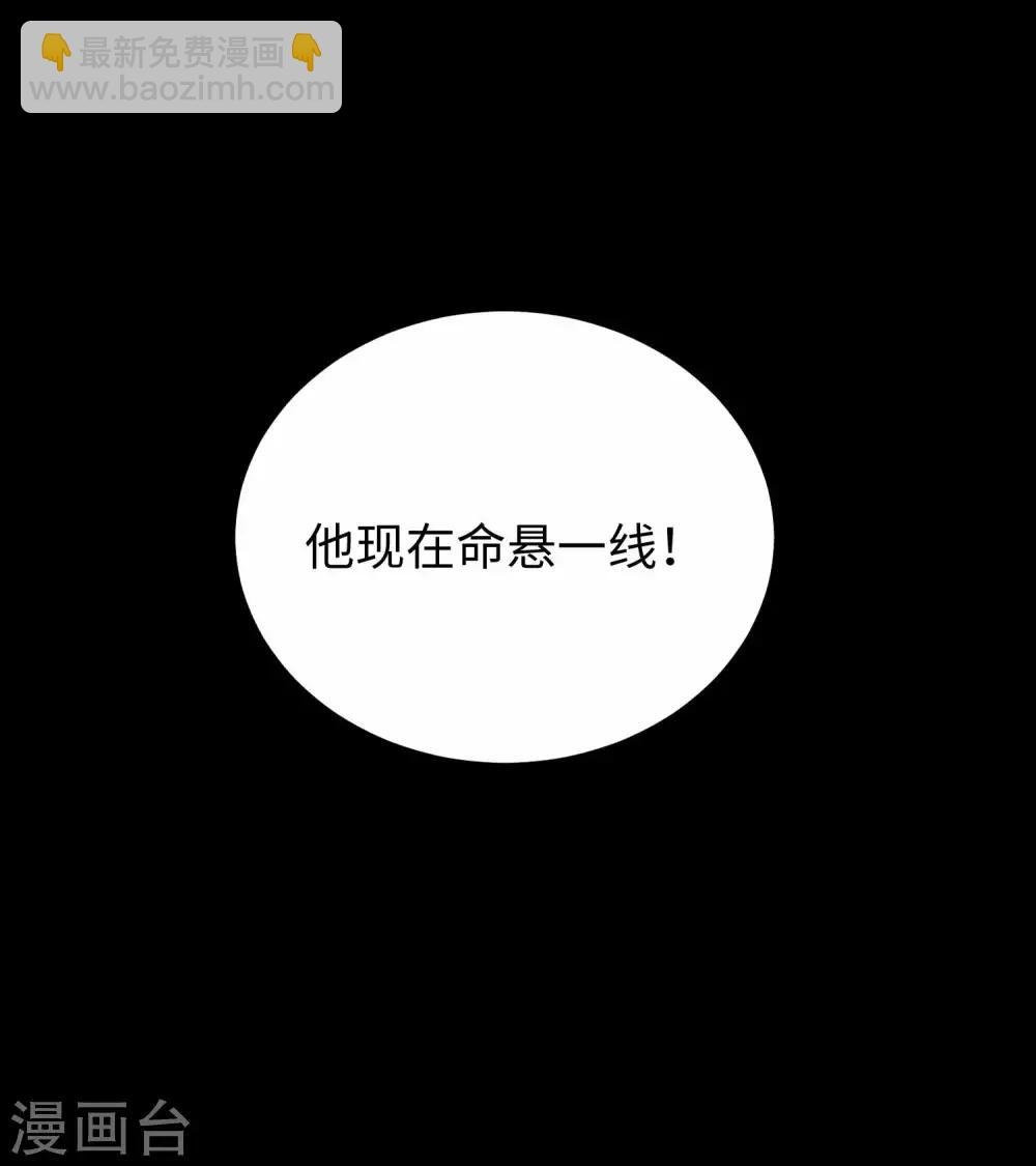 第199话 再强化你会死的