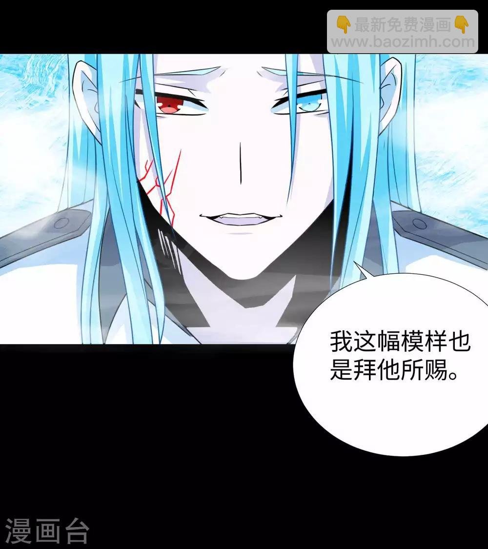 第201话 凶星现身