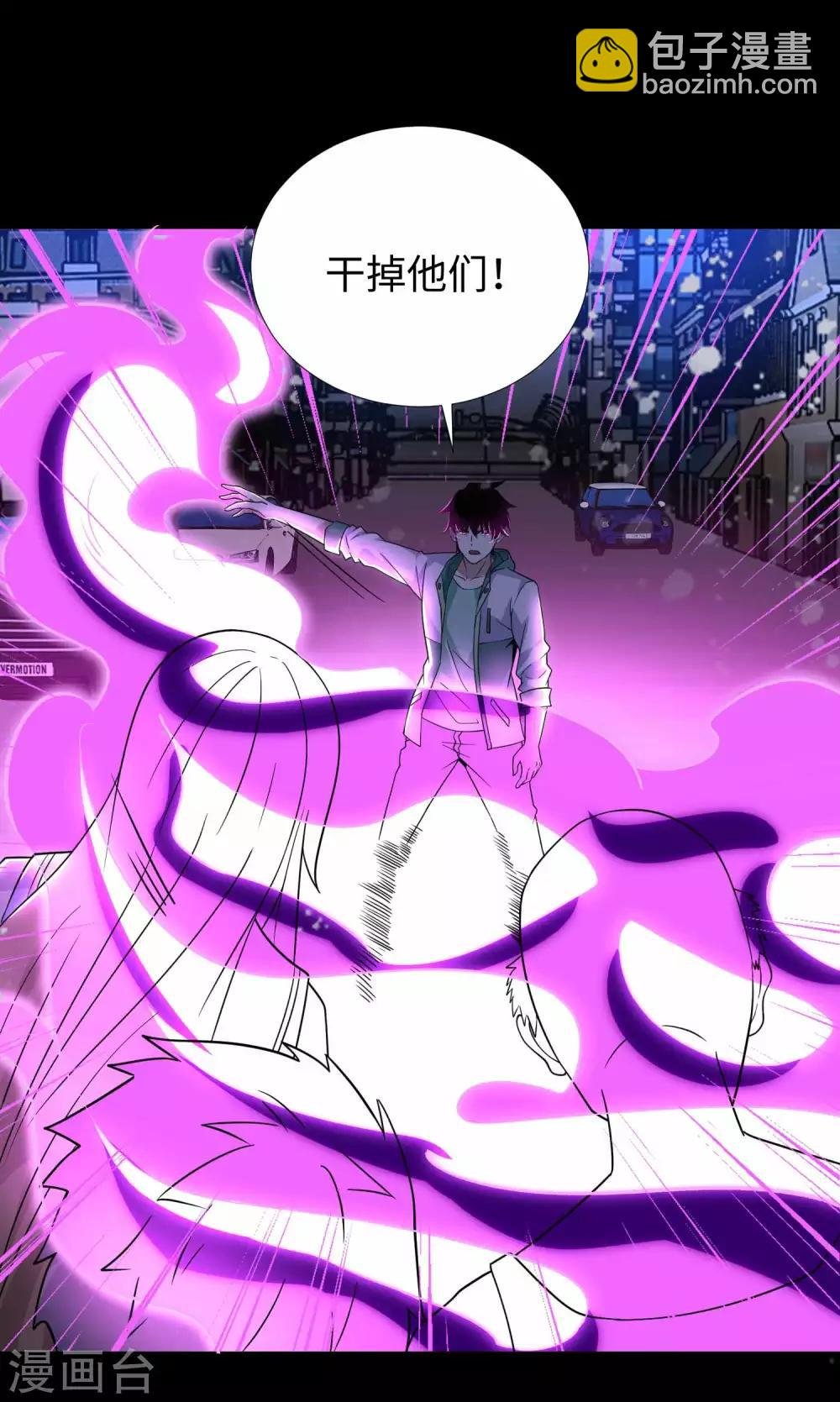 第201话 凶星现身