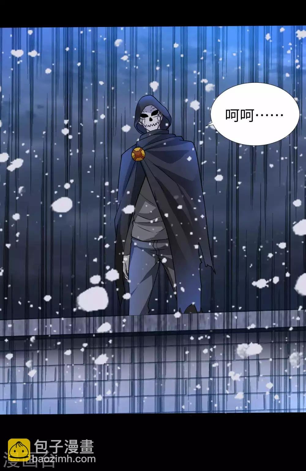 第201话 凶星现身