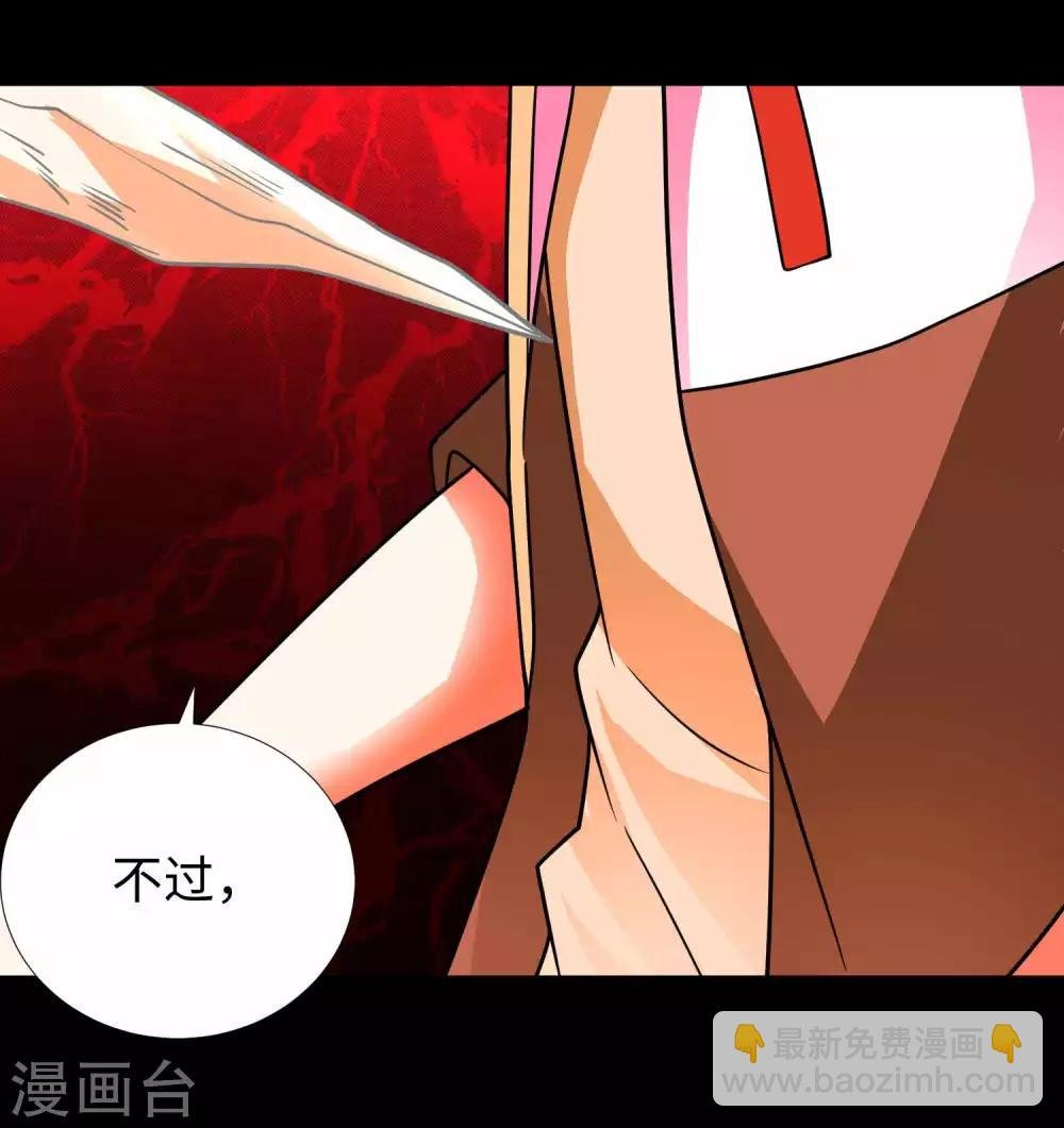 第201话 凶星现身