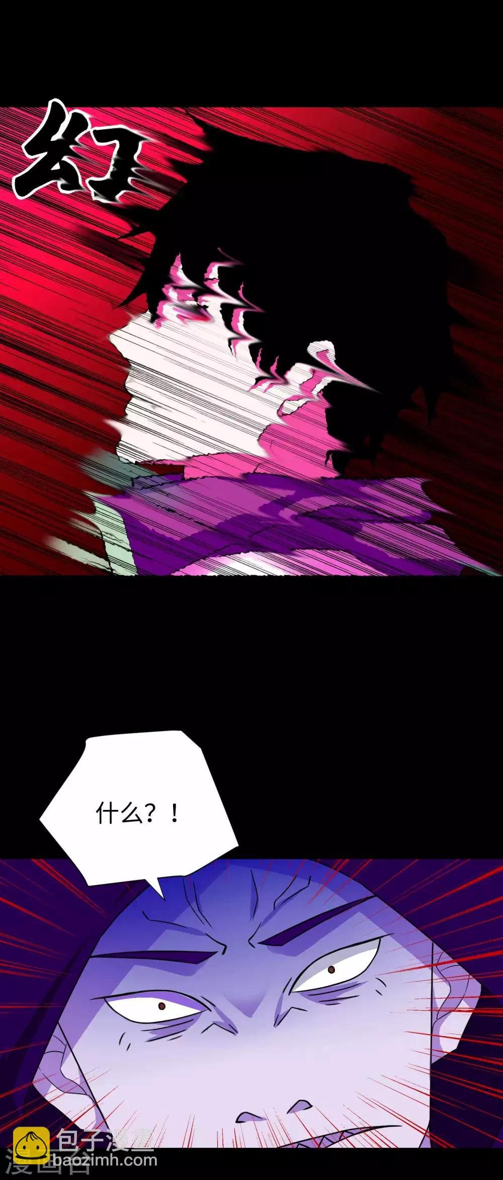 第202话 成神的试练