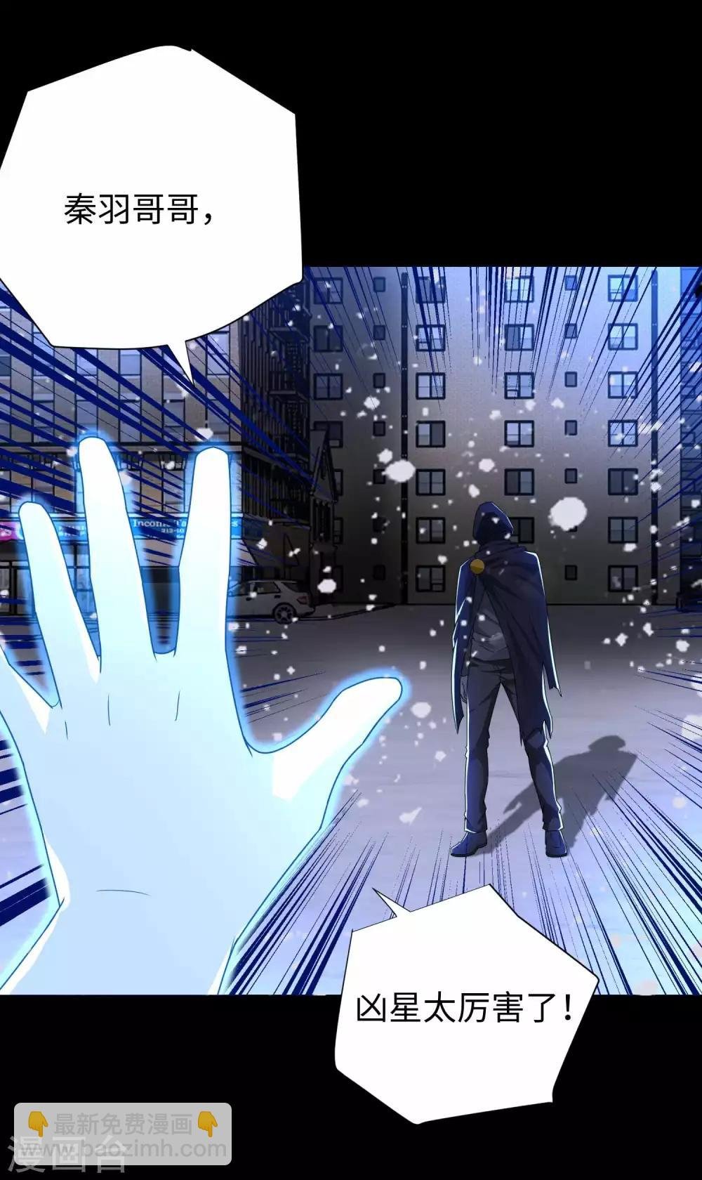 第202话 成神的试练