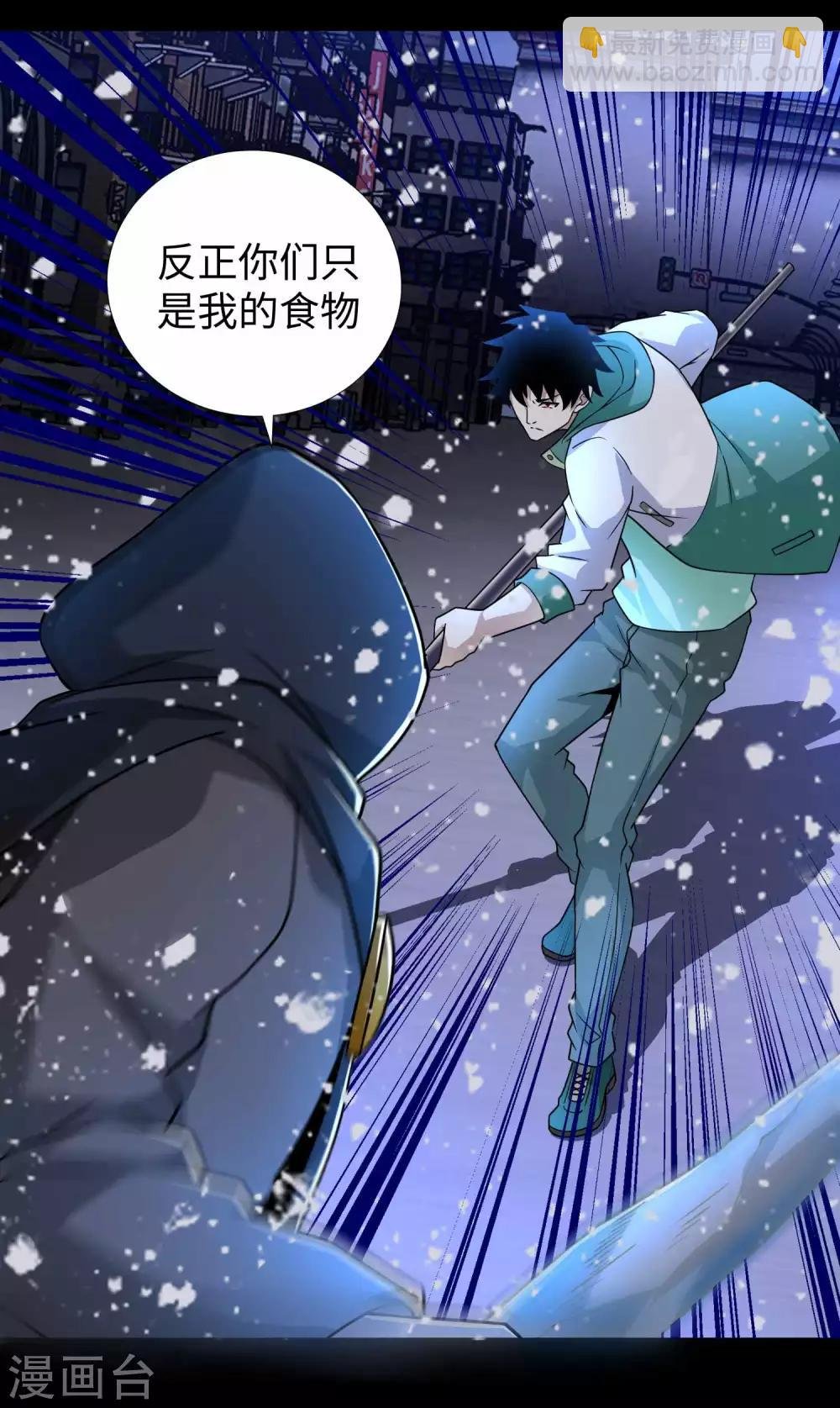 第202话 成神的试练