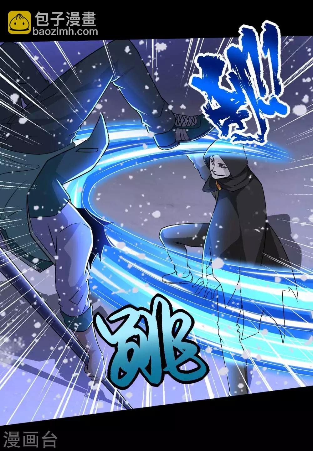 第202话 成神的试练