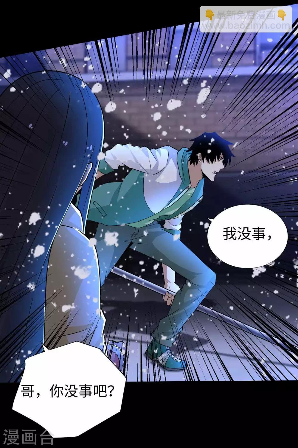 第202话 成神的试练