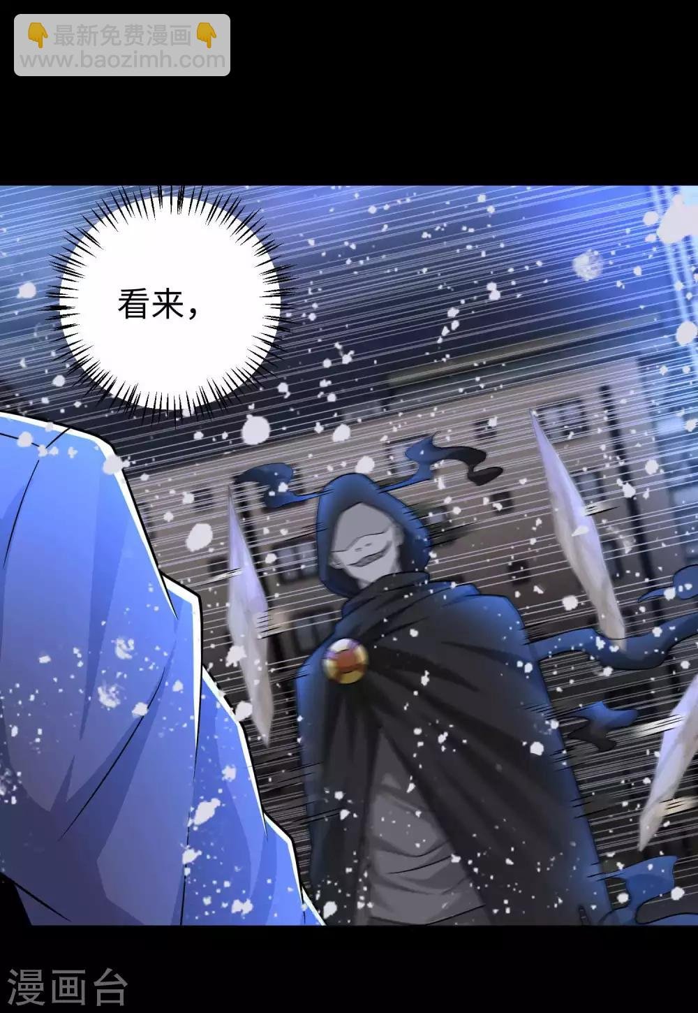 第202话 成神的试练