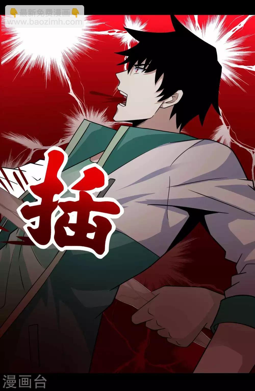 第202话 成神的试练