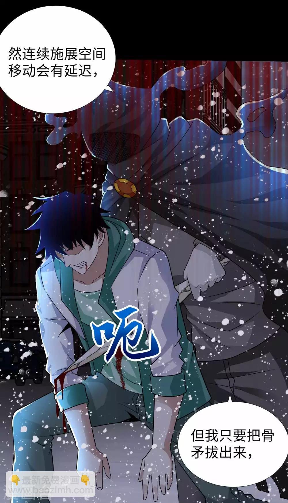 第202话 成神的试练