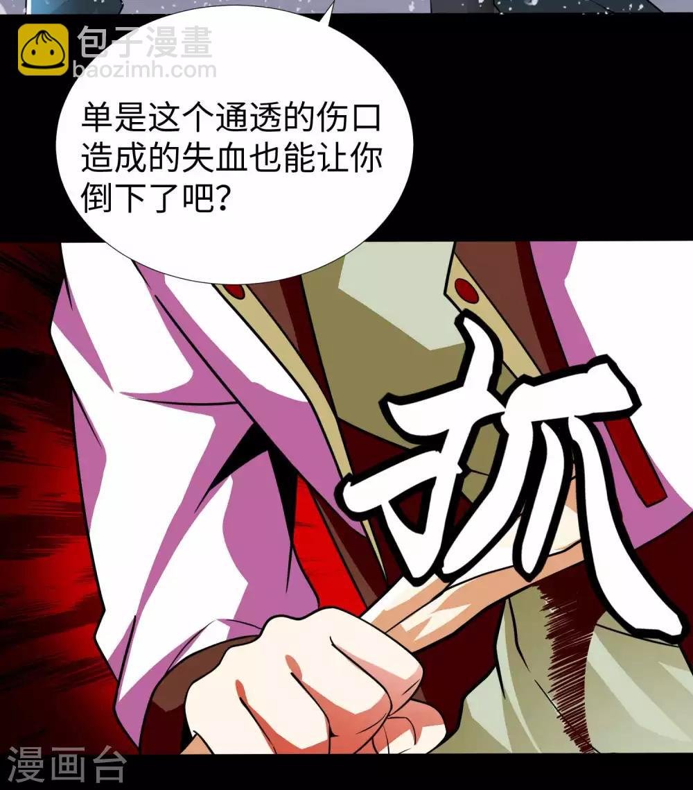 第202话 成神的试练
