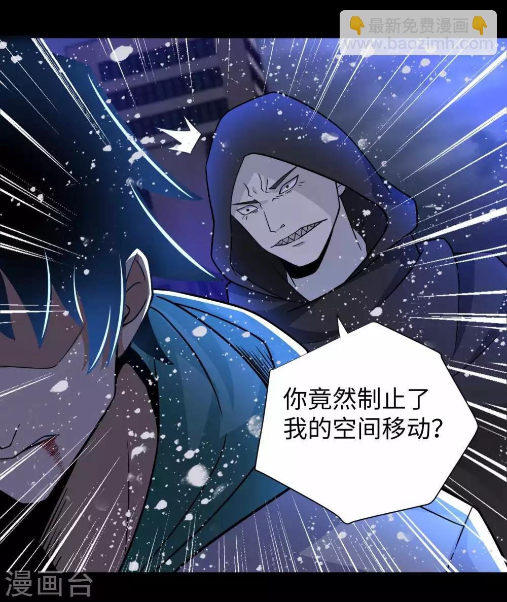第202话 成神的试练