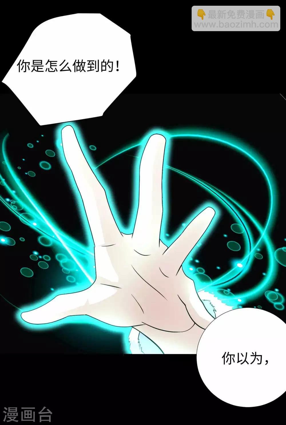 第202话 成神的试练