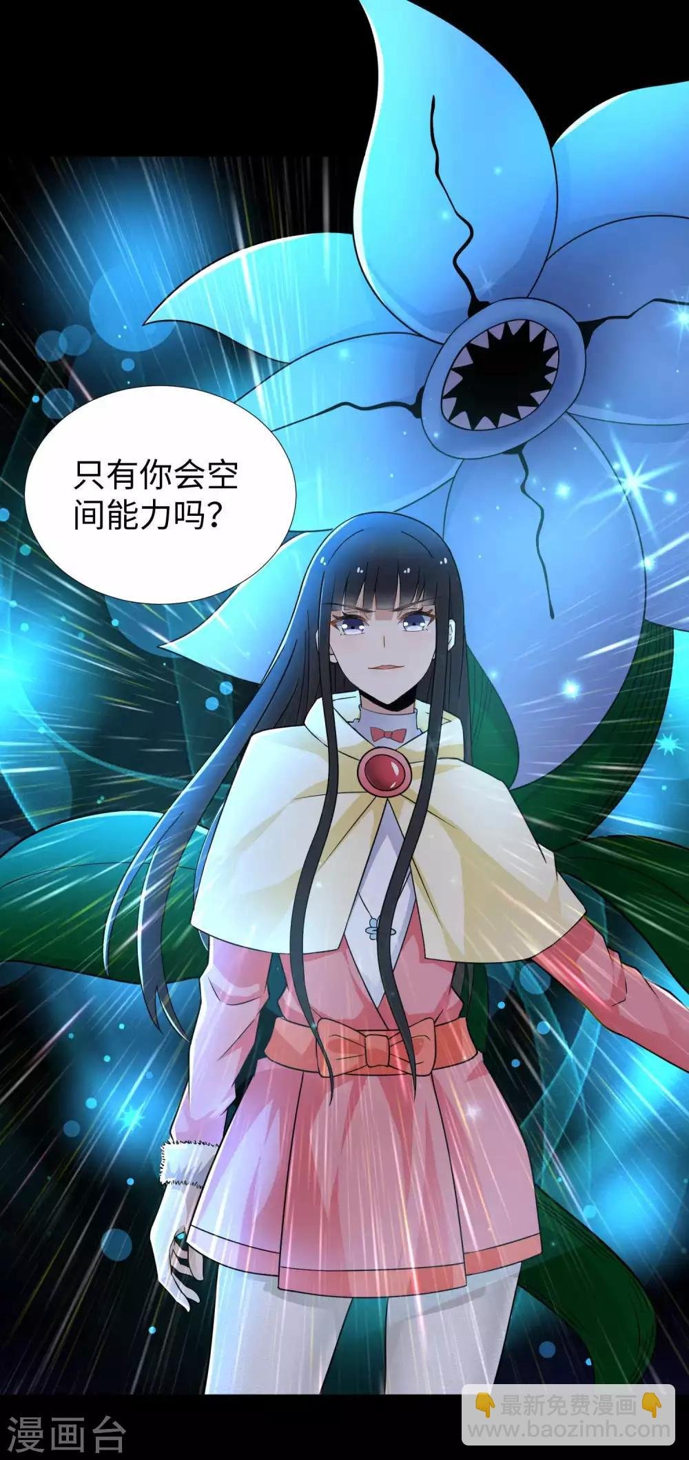 第202话 成神的试练