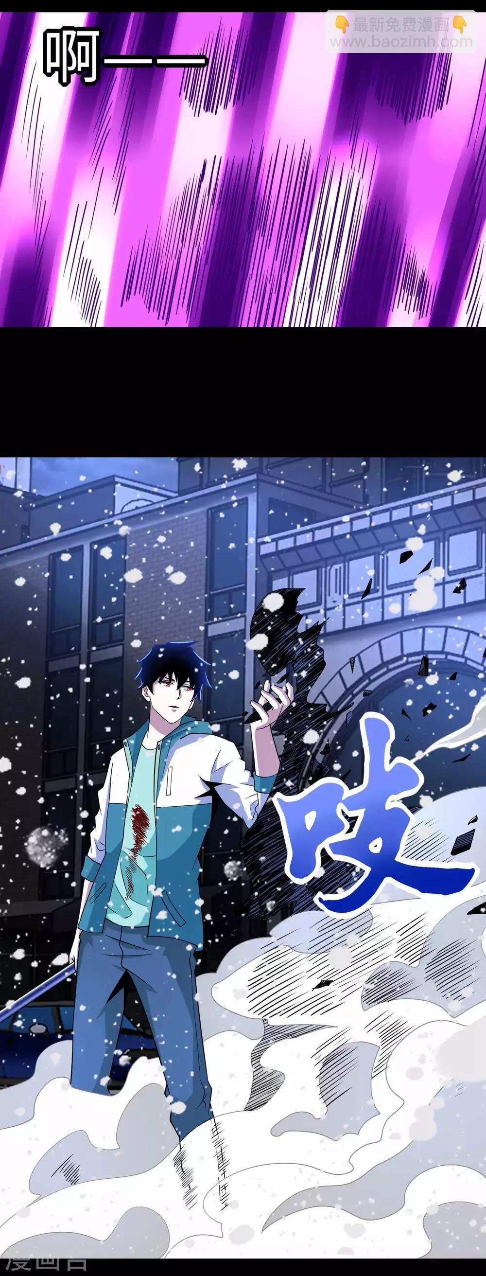 第203话 替命娃娃