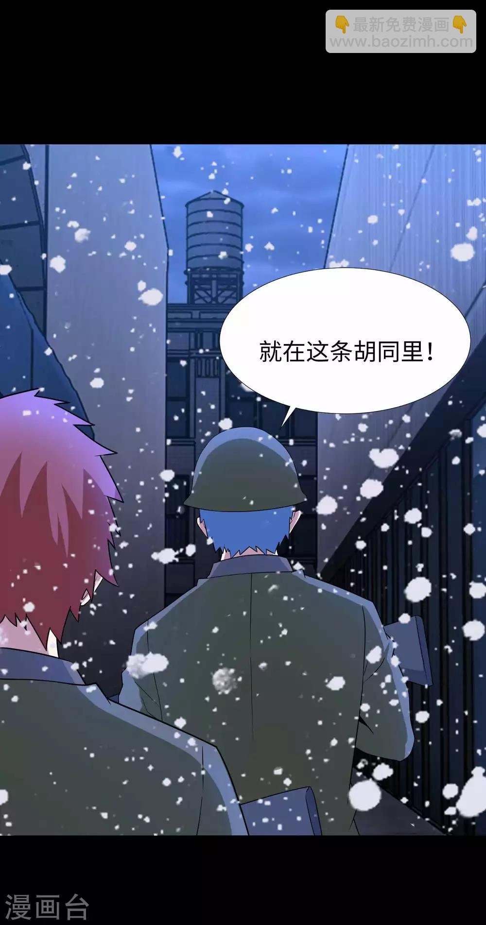 第204话 冰蛇王