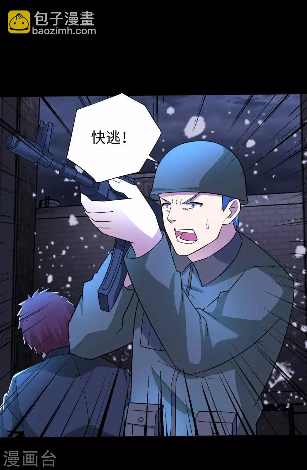 第204话 冰蛇王