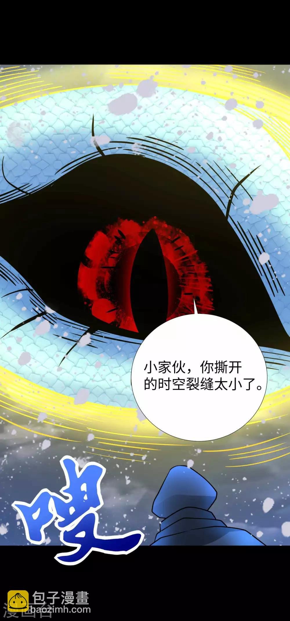 第204话 冰蛇王