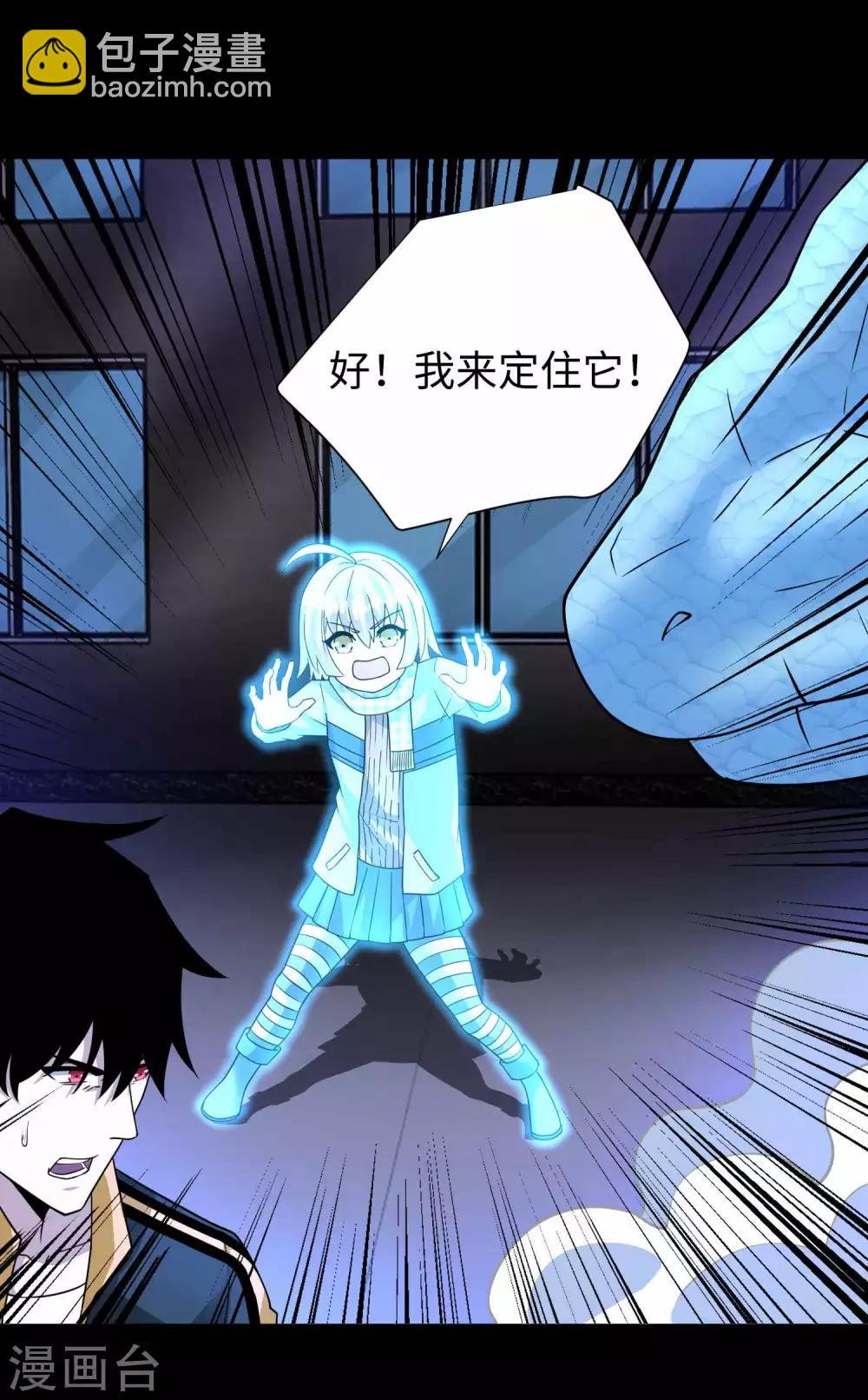 第206话 冰霜归来