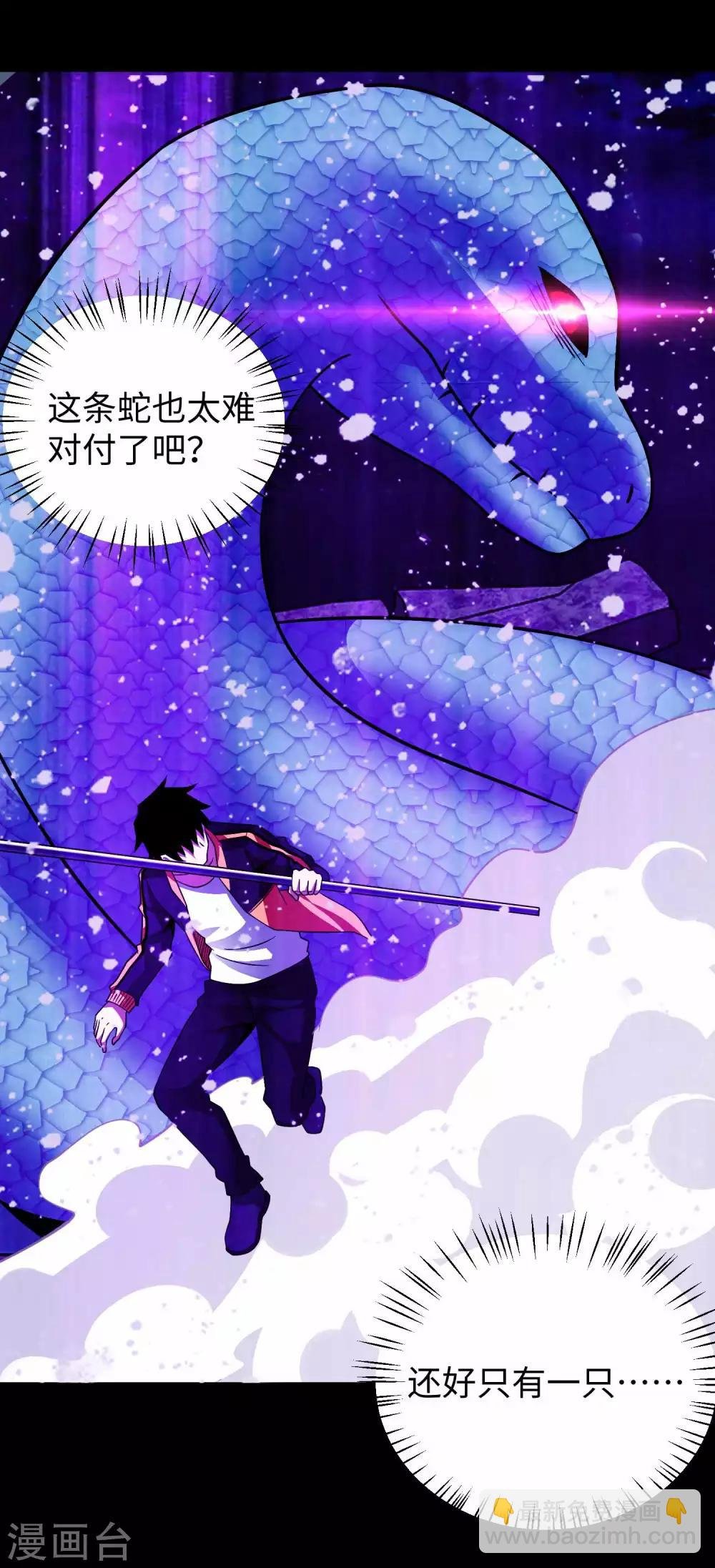 第206话 冰霜归来