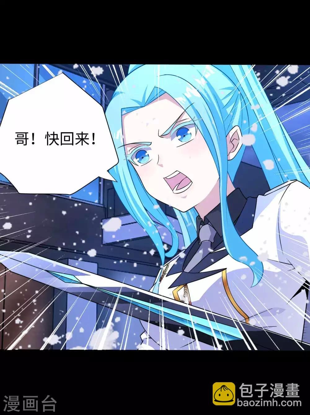 第207话 蒸汽炸弹