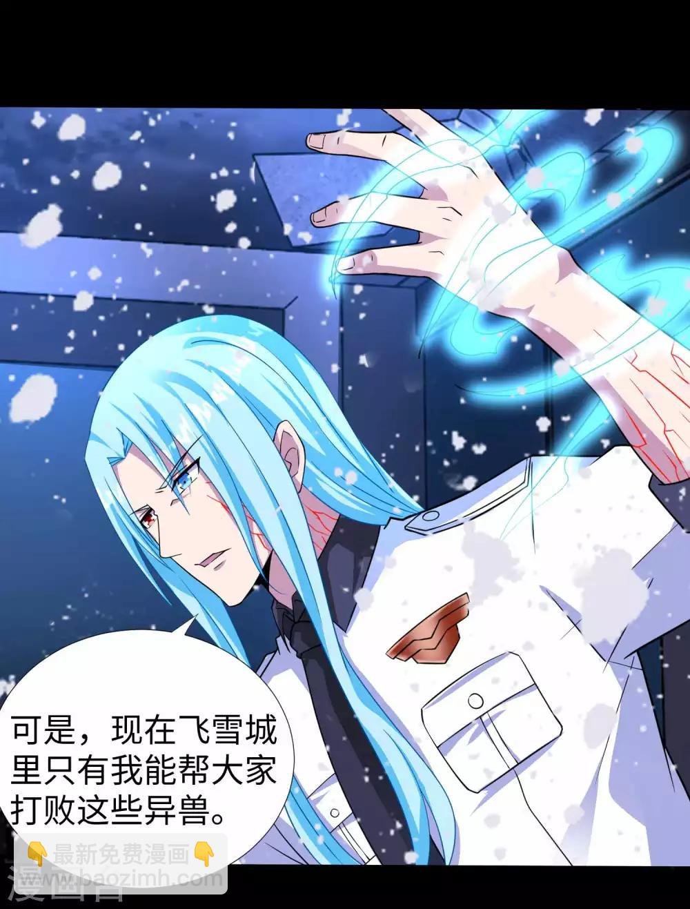 第207话 蒸汽炸弹