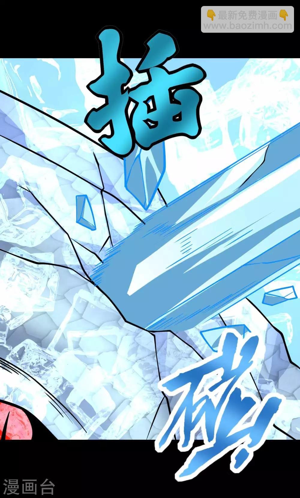 第207话 蒸汽炸弹