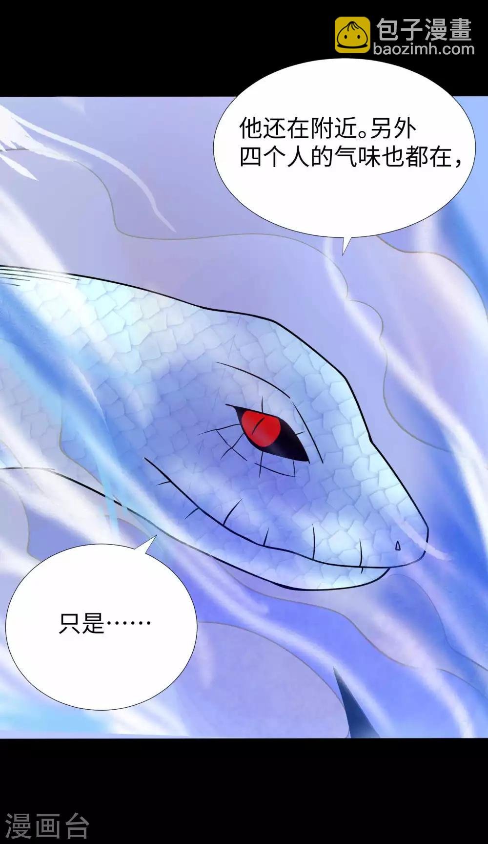 第207话 蒸汽炸弹