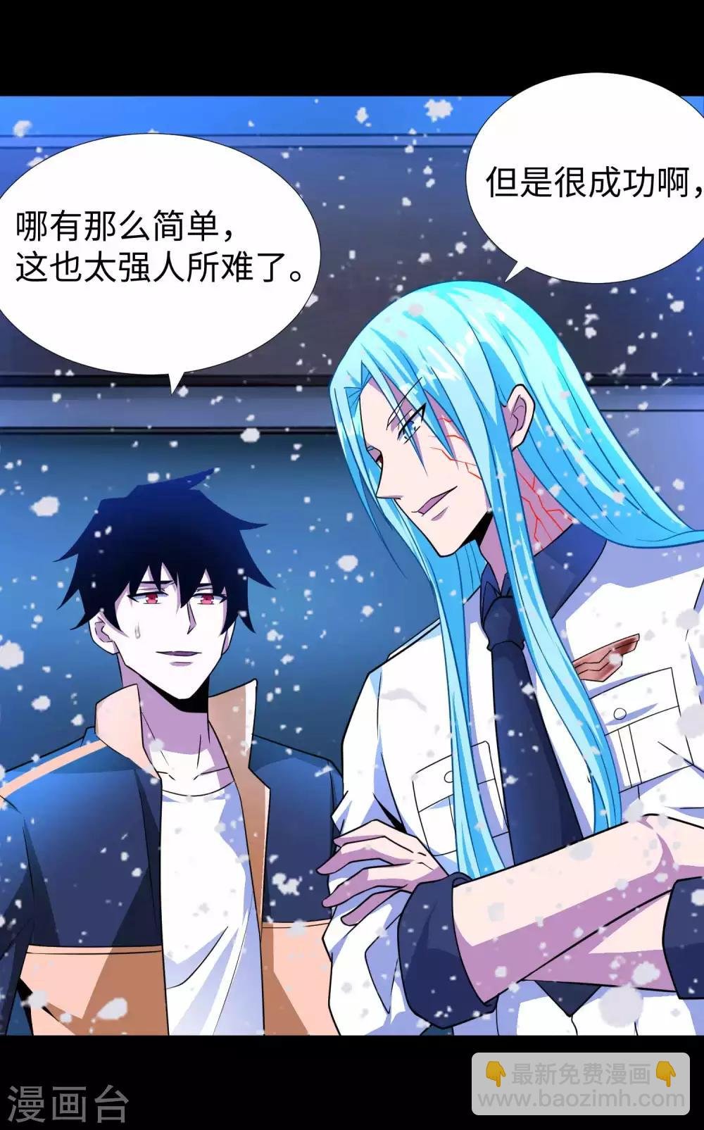 第207话 蒸汽炸弹