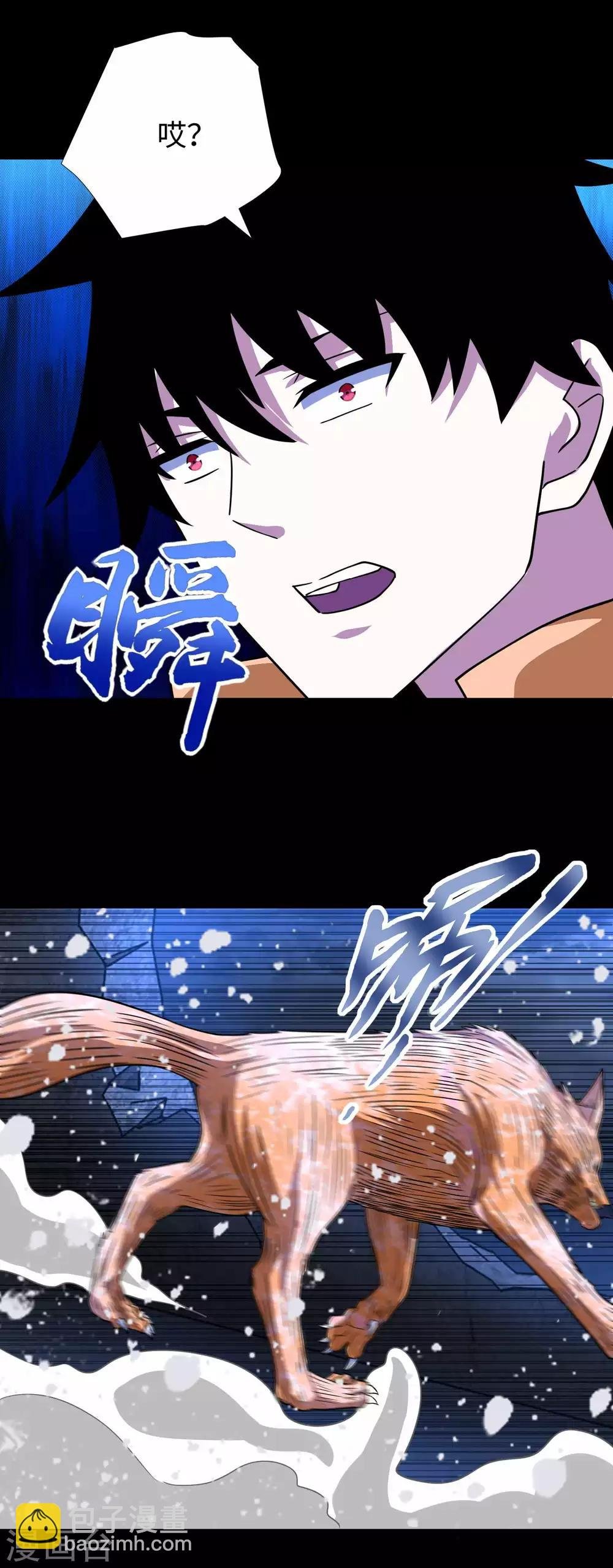 第207话 蒸汽炸弹