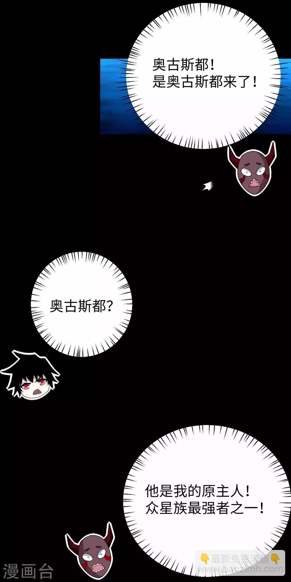 第211话 危险的敌人