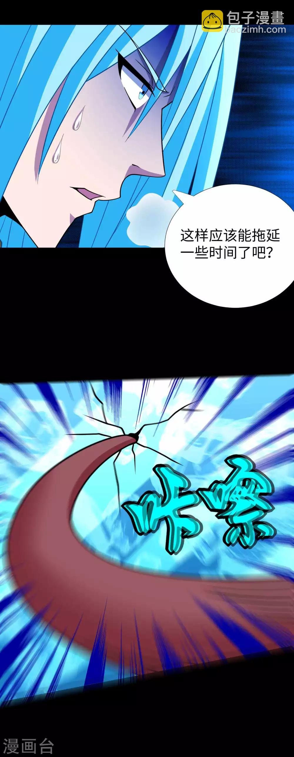 第214话 我们一定会回来的
