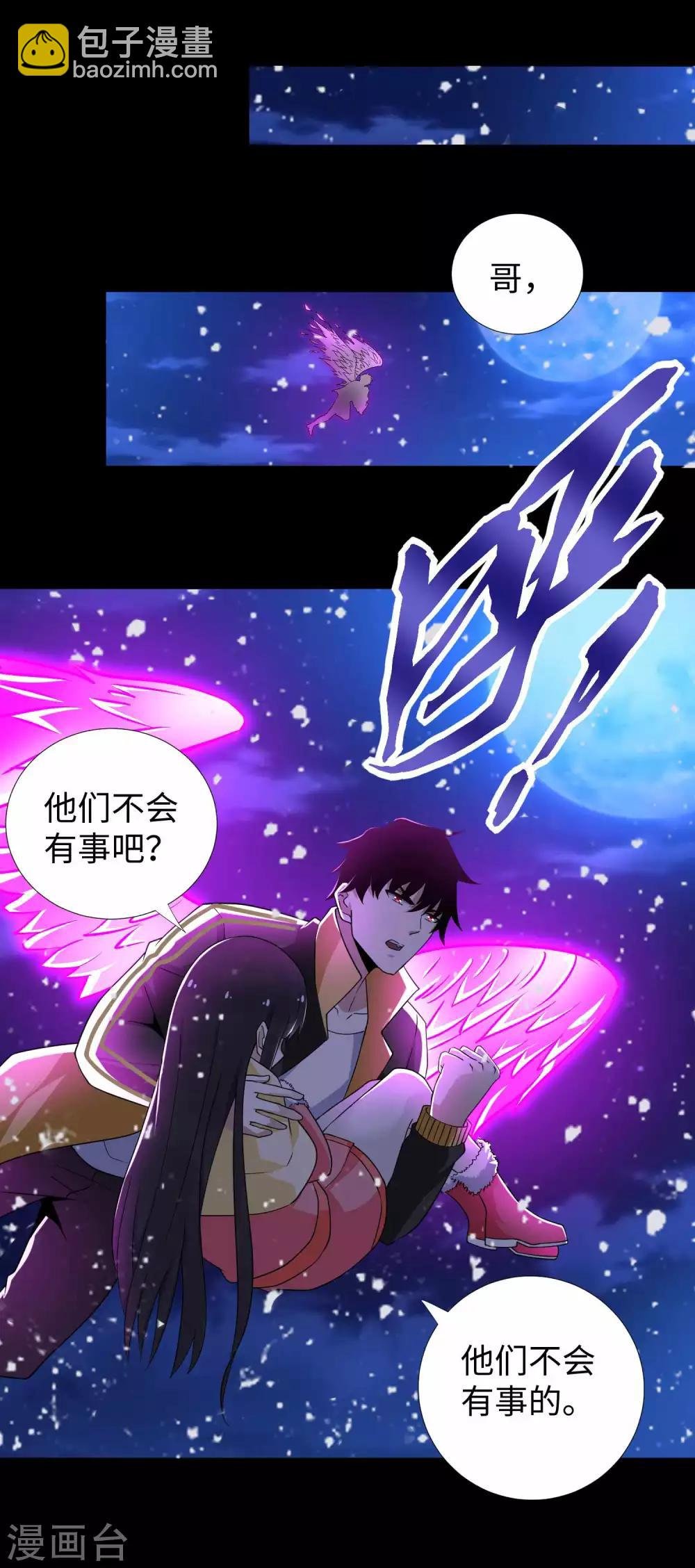 第214话 我们一定会回来的