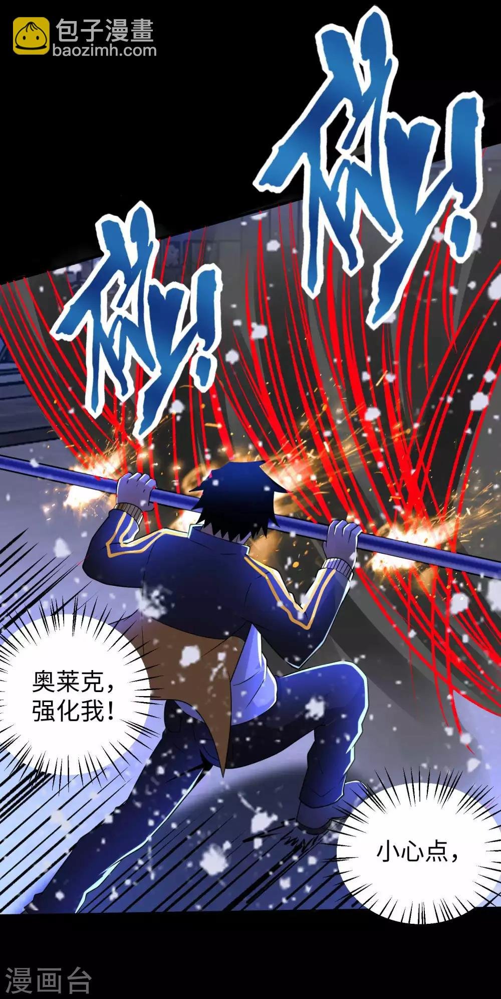 第214话 我们一定会回来的