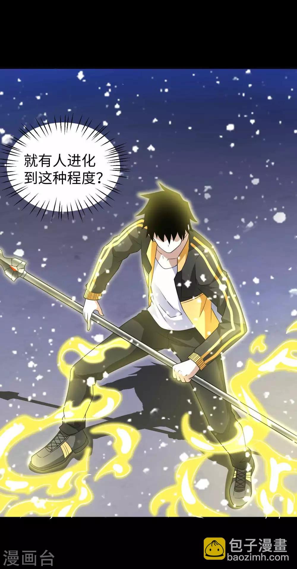 第214话 我们一定会回来的
