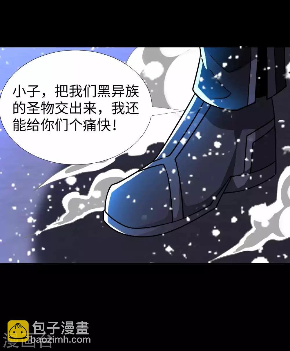 第214话 我们一定会回来的